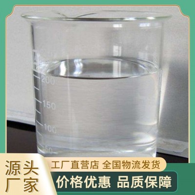 焦碳酸二乙酯及其在煤化工中的應用